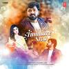 Tumhare Siva - Pawan Singh